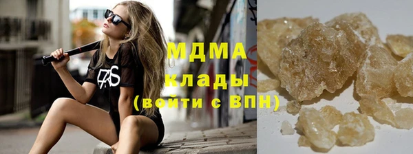 бутират Белокуриха