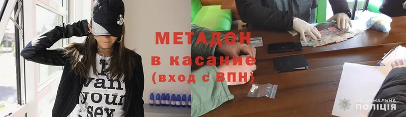 omg зеркало  цена наркотик  Боровичи  Метадон кристалл 